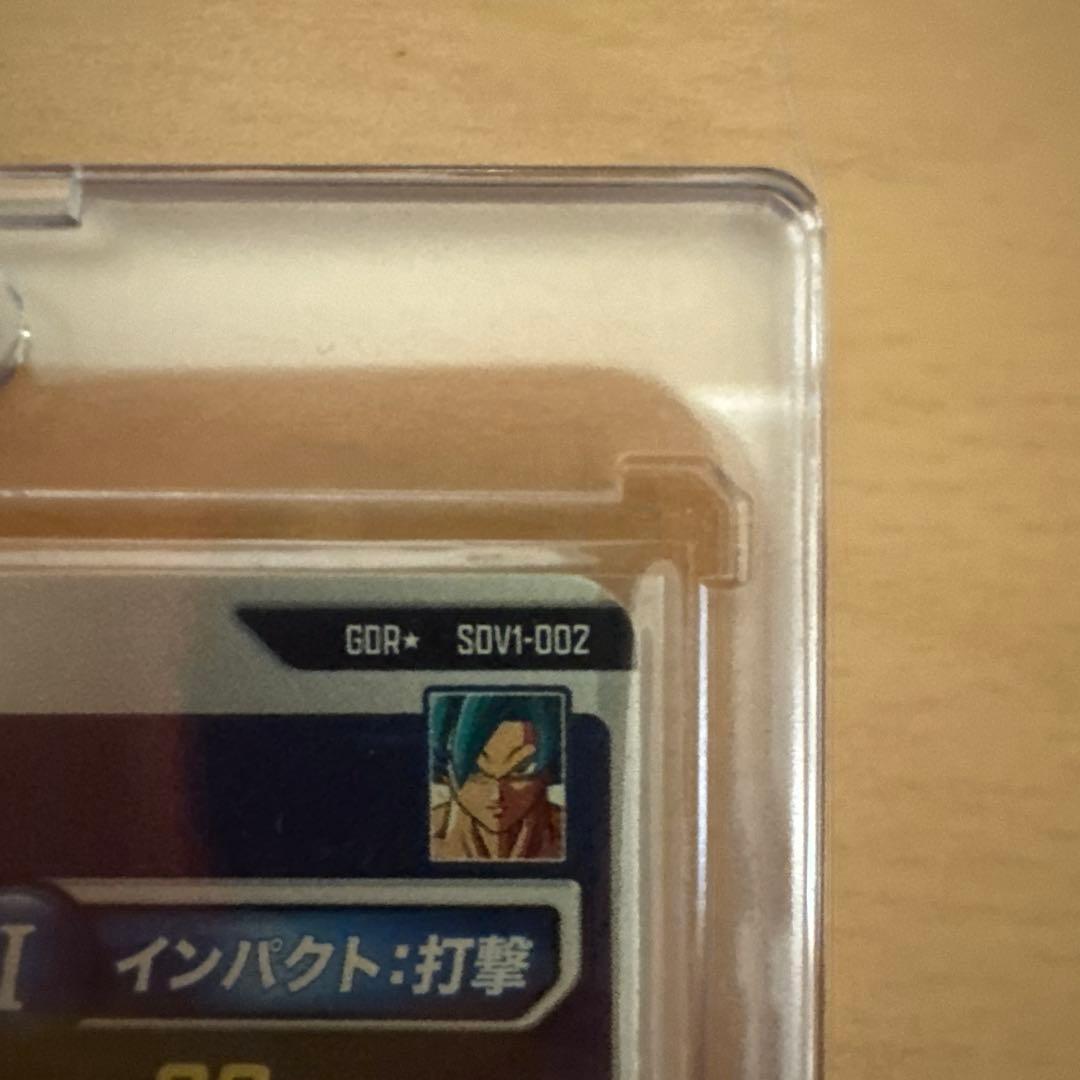 a*様 ドラゴンボールダイバーズ 1弾 パラレルセット！！