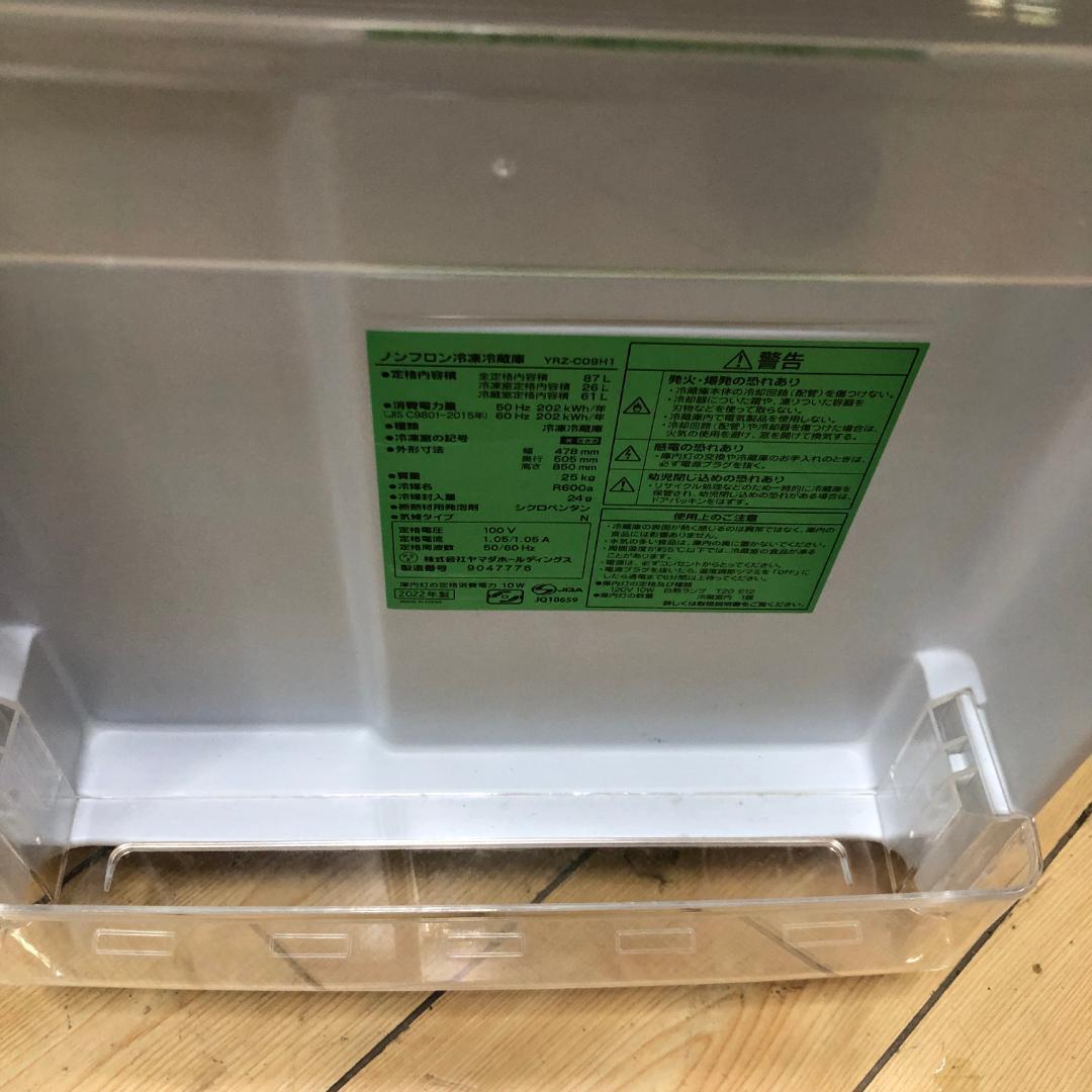送料無料【美品 冷蔵庫 ヤマダ 2022年YRZ-C09H1 250806-8