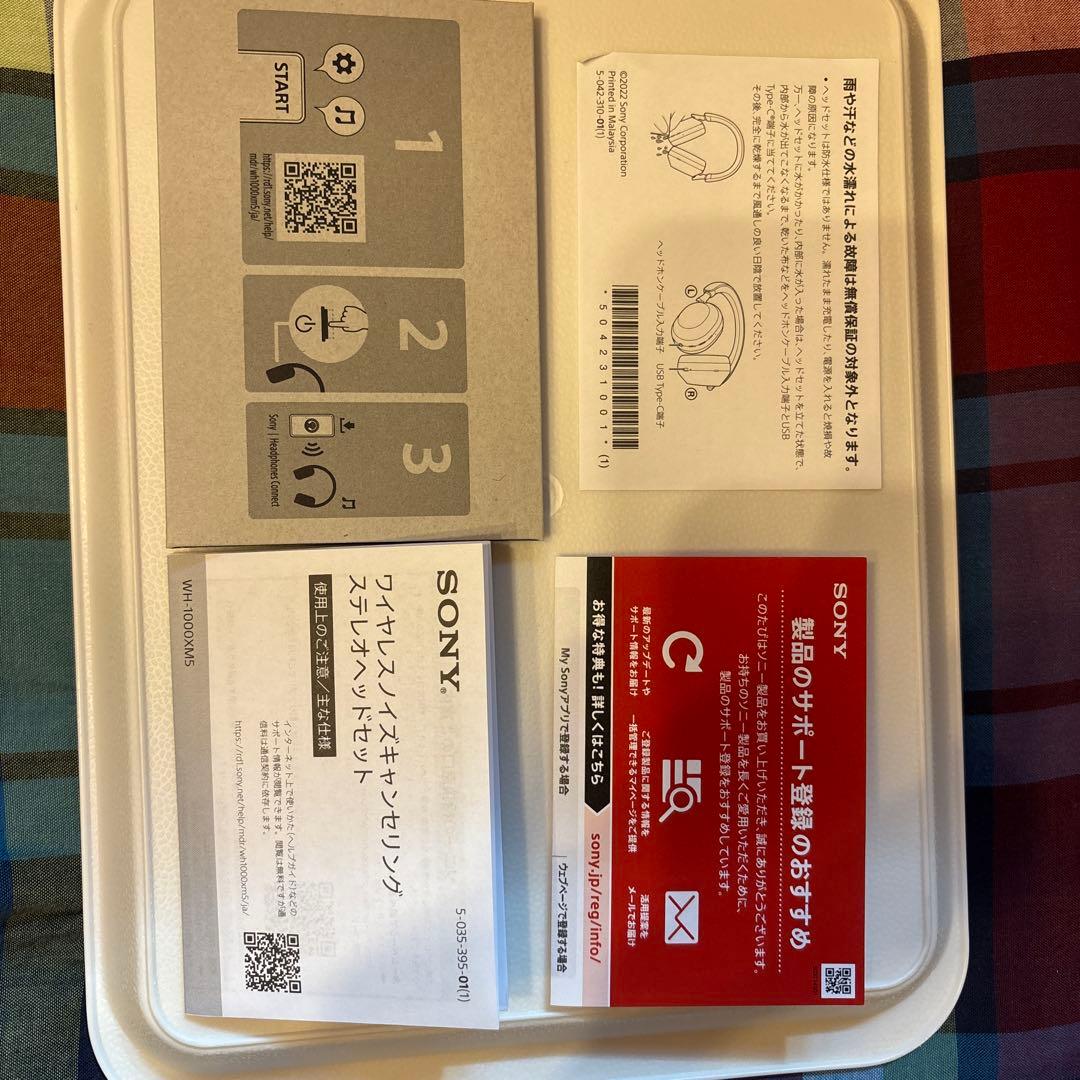 かめSony WH-1000XM5ワイヤレスヘッドホン ブラック　ソニー