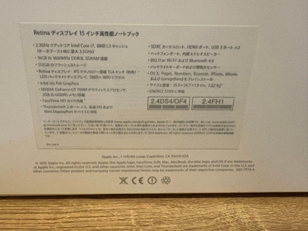 Macbook pro 15インチ i7 16GB 512GB