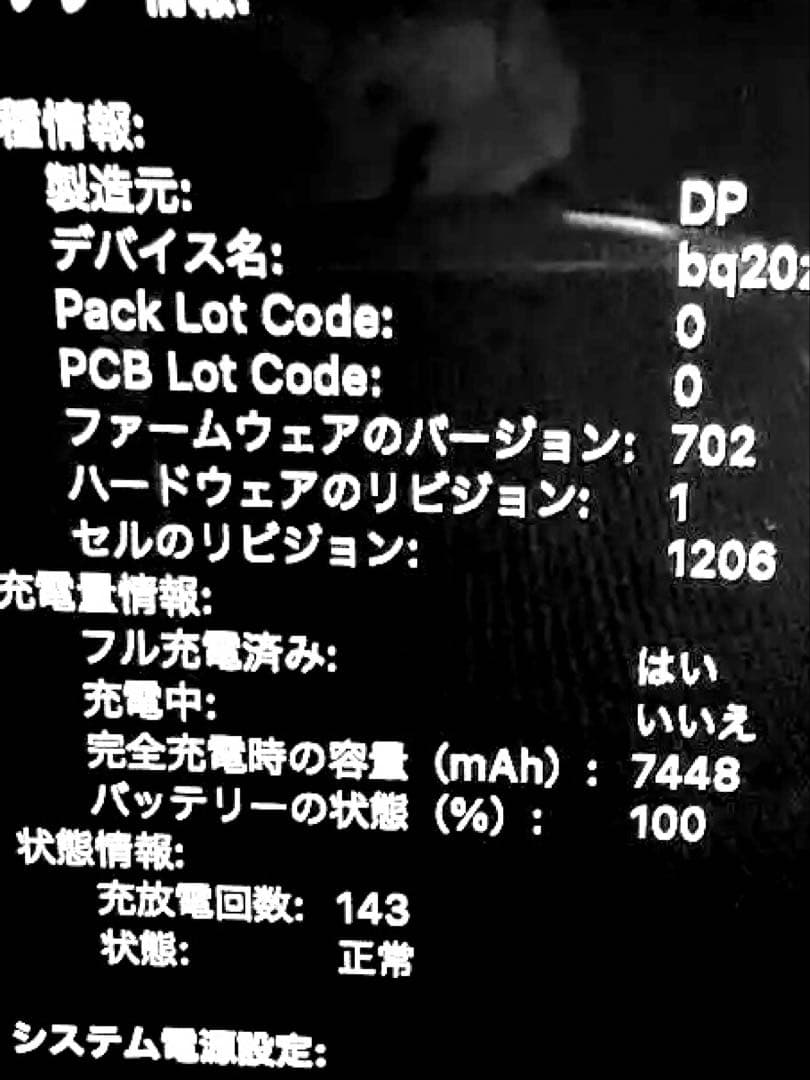 Macbook pro 15インチ i7 16GB 512GB