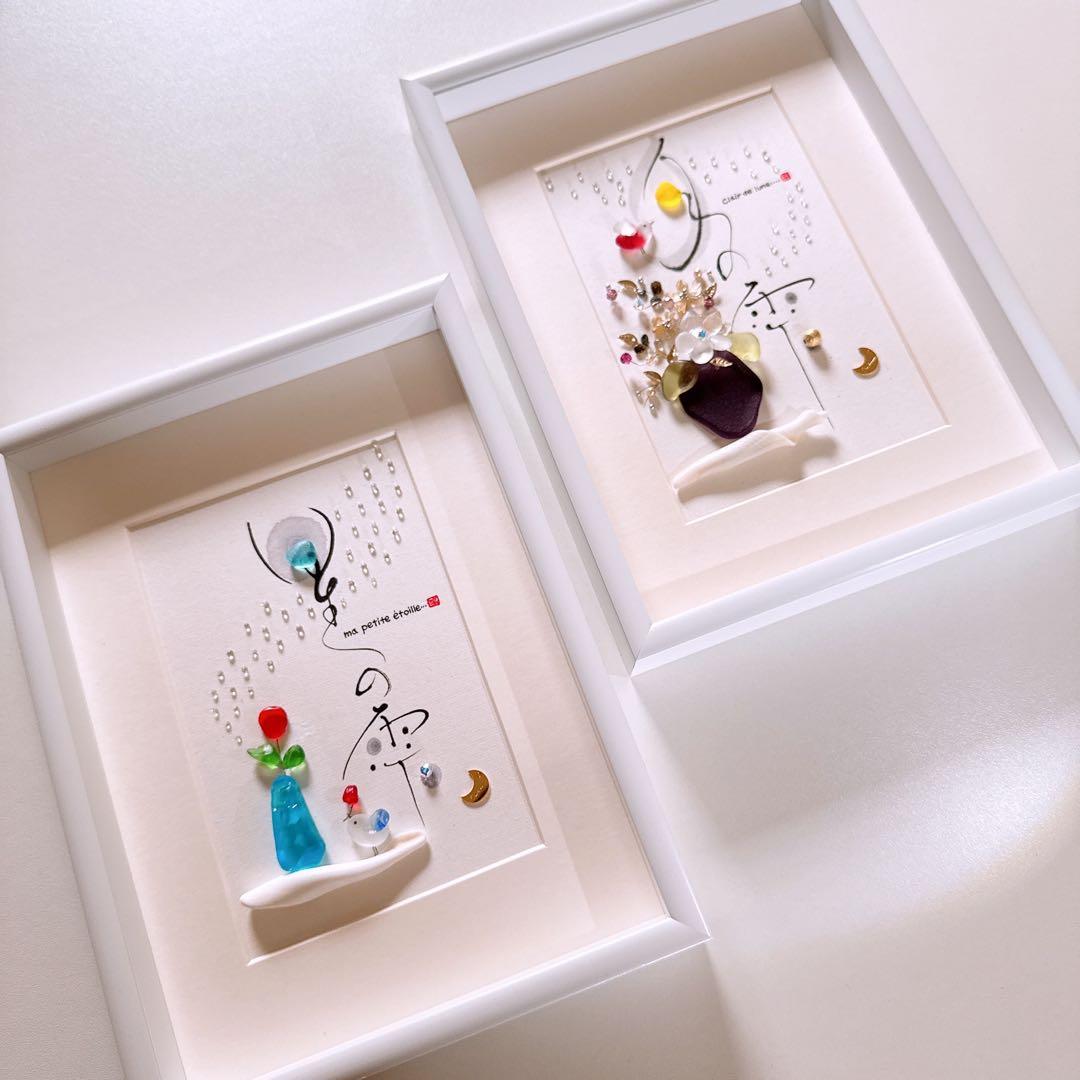 「星の雫」＆「月の雫」おまとめ2点 ✧。・゜シーグラスアート　レアカラー　赤