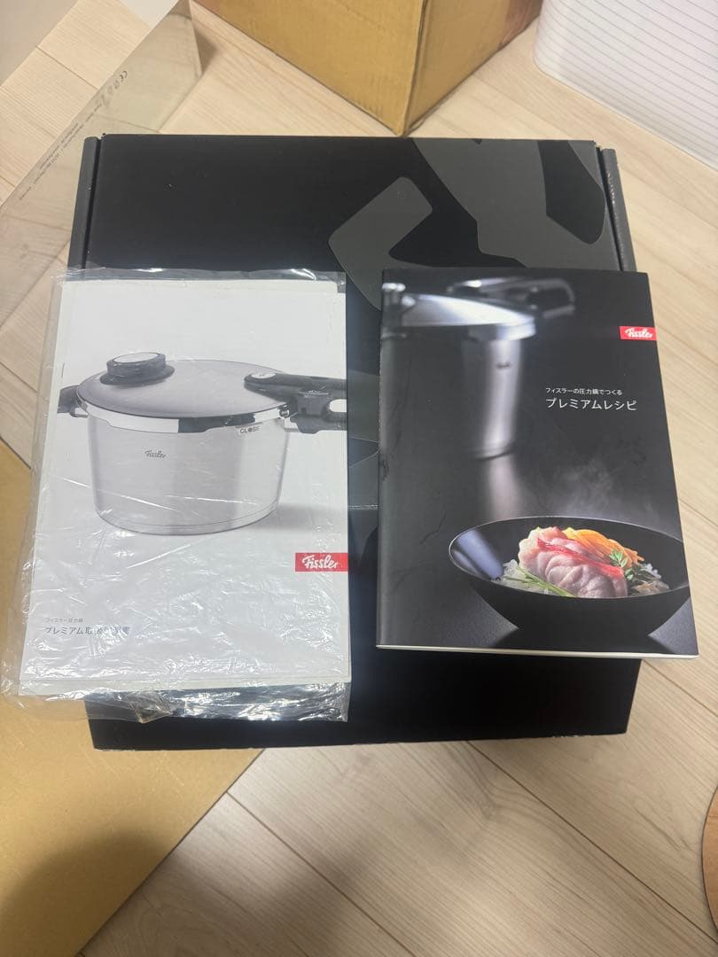 フィスラー圧力鍋ビタビットプレミアム 4.5Ｌ