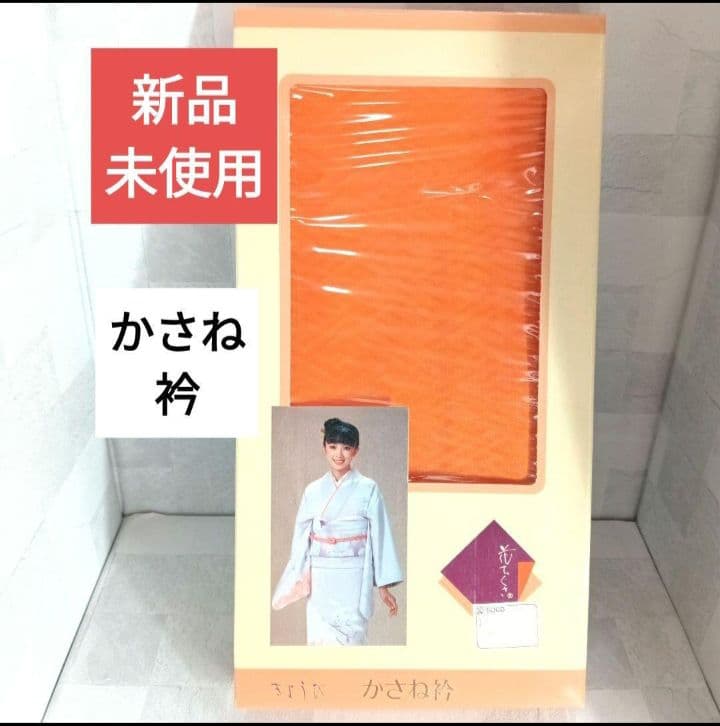 ８点まとめ売り【購入者様用】