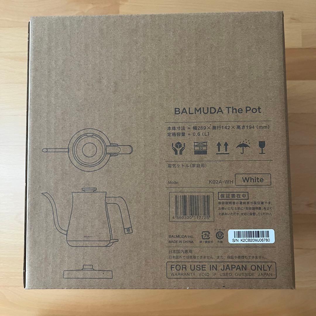【今だけお値下げ】バルミューダ電気ケトル, ドリップセット, コーヒーサーバー