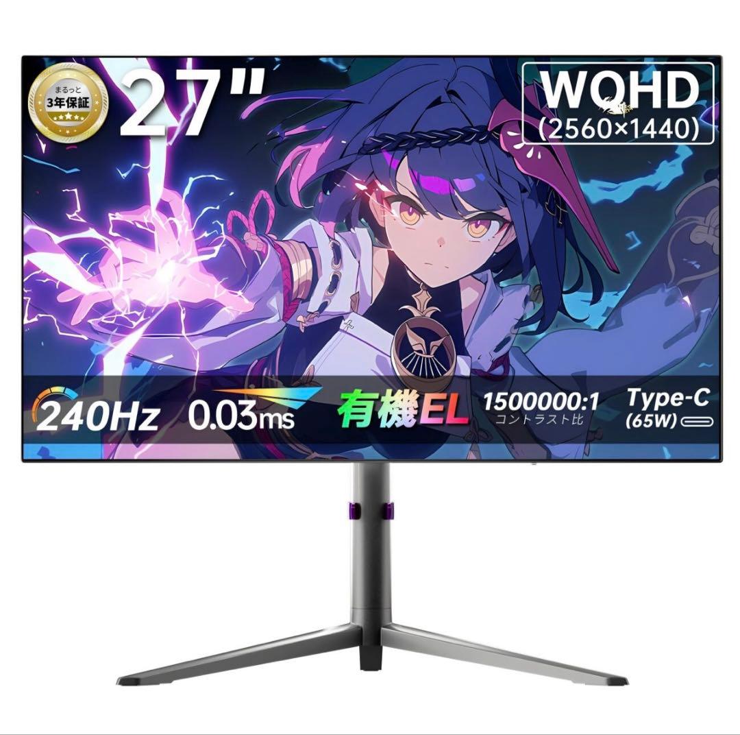 【未開封】 KTC G27P6S 有機ELディスプレイモニター本体