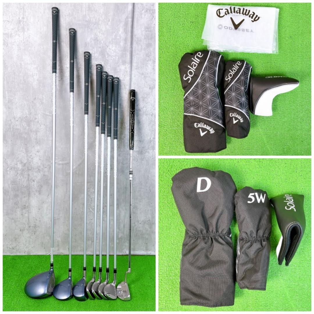 レディース キャロウェイ ソレイル ゴルフクラブセット 右打ち 現行モデル初心者