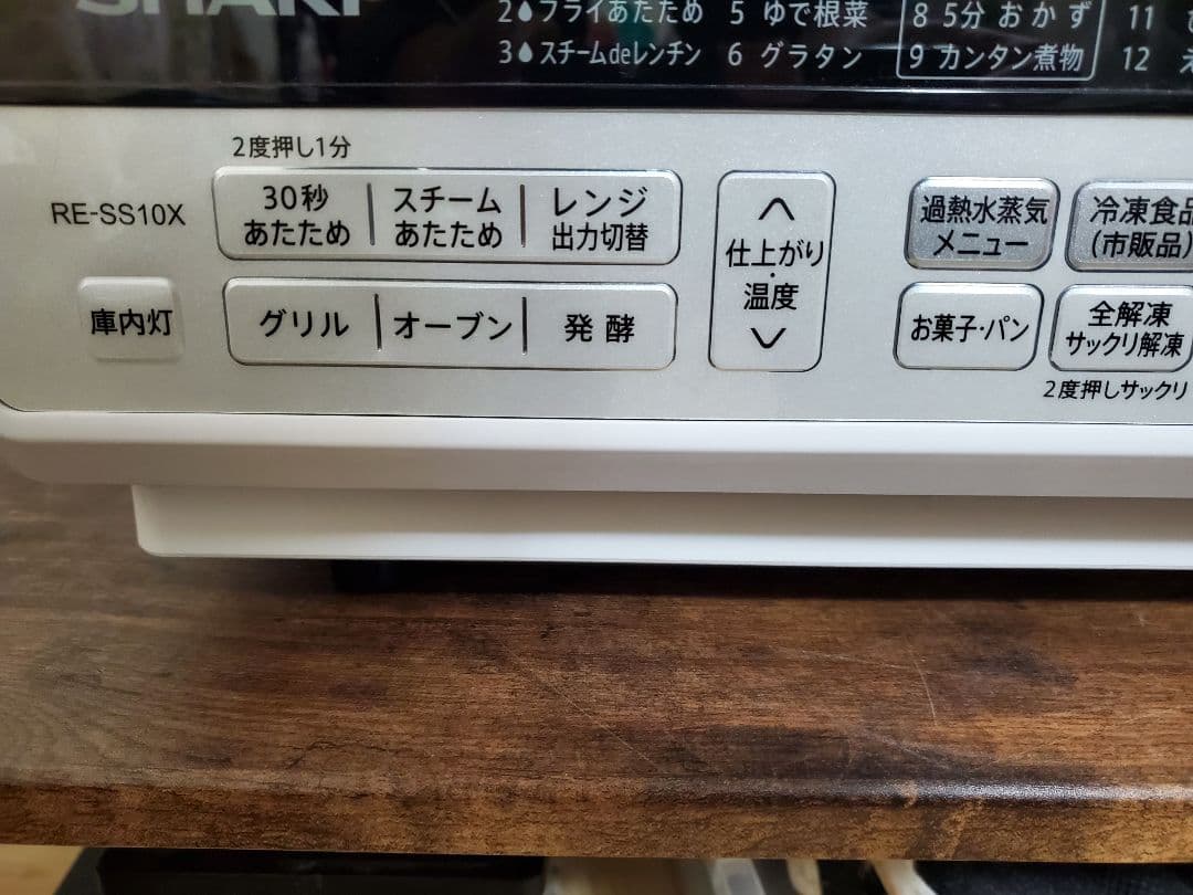 ジャンク品　SHARP RE-SS10X-W オーブンレンジ 30L 使用可能