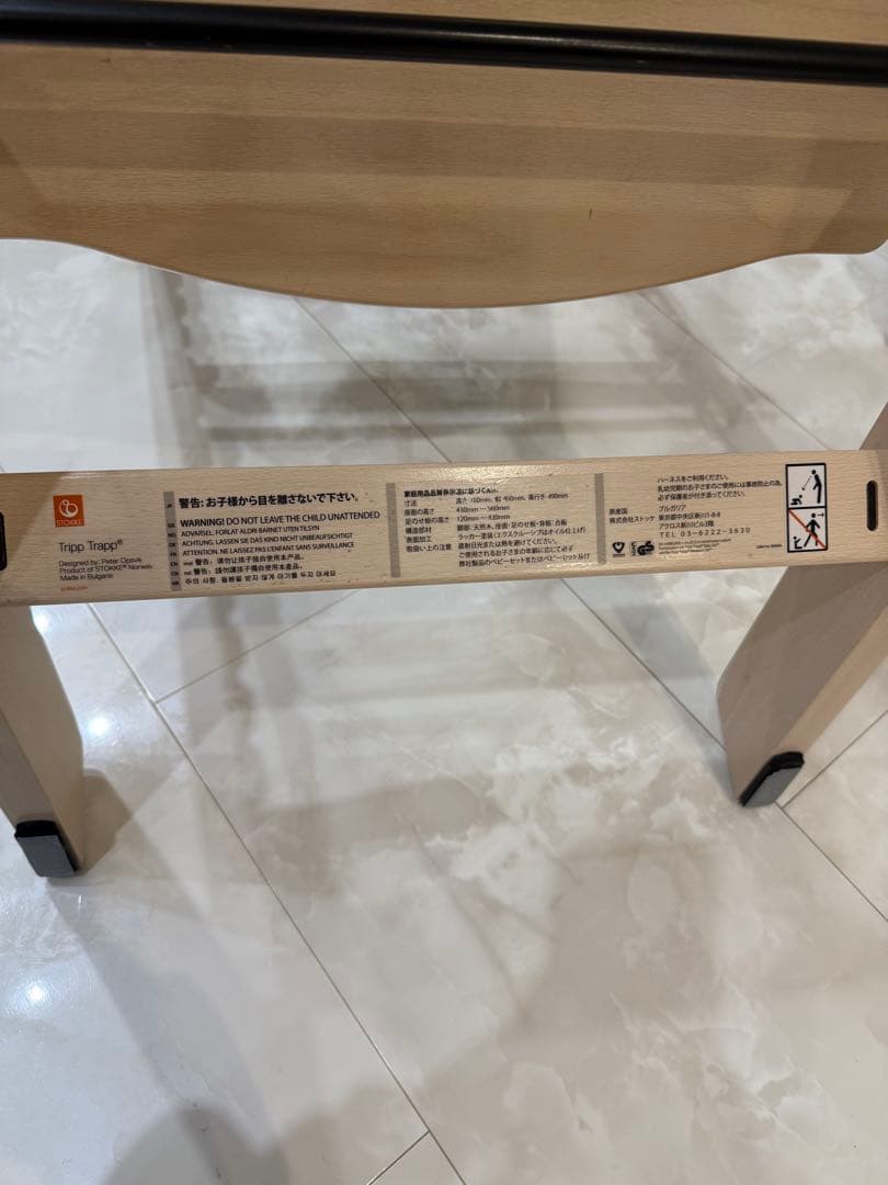 【人気】ストッケ STOKKE トリップトラップ シリアル6 ホワイト