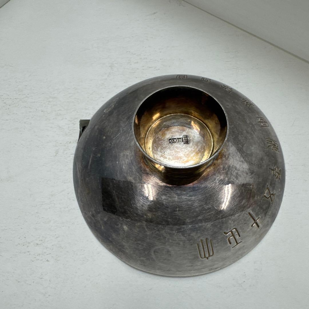 純銀の盃/杯/盃/銀杯/銀