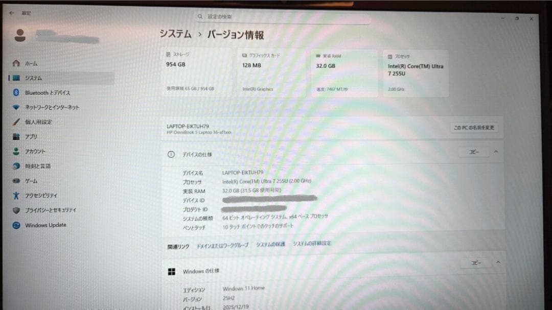 【Glof Elyn】HP OmniBook 5 16-af1008TU