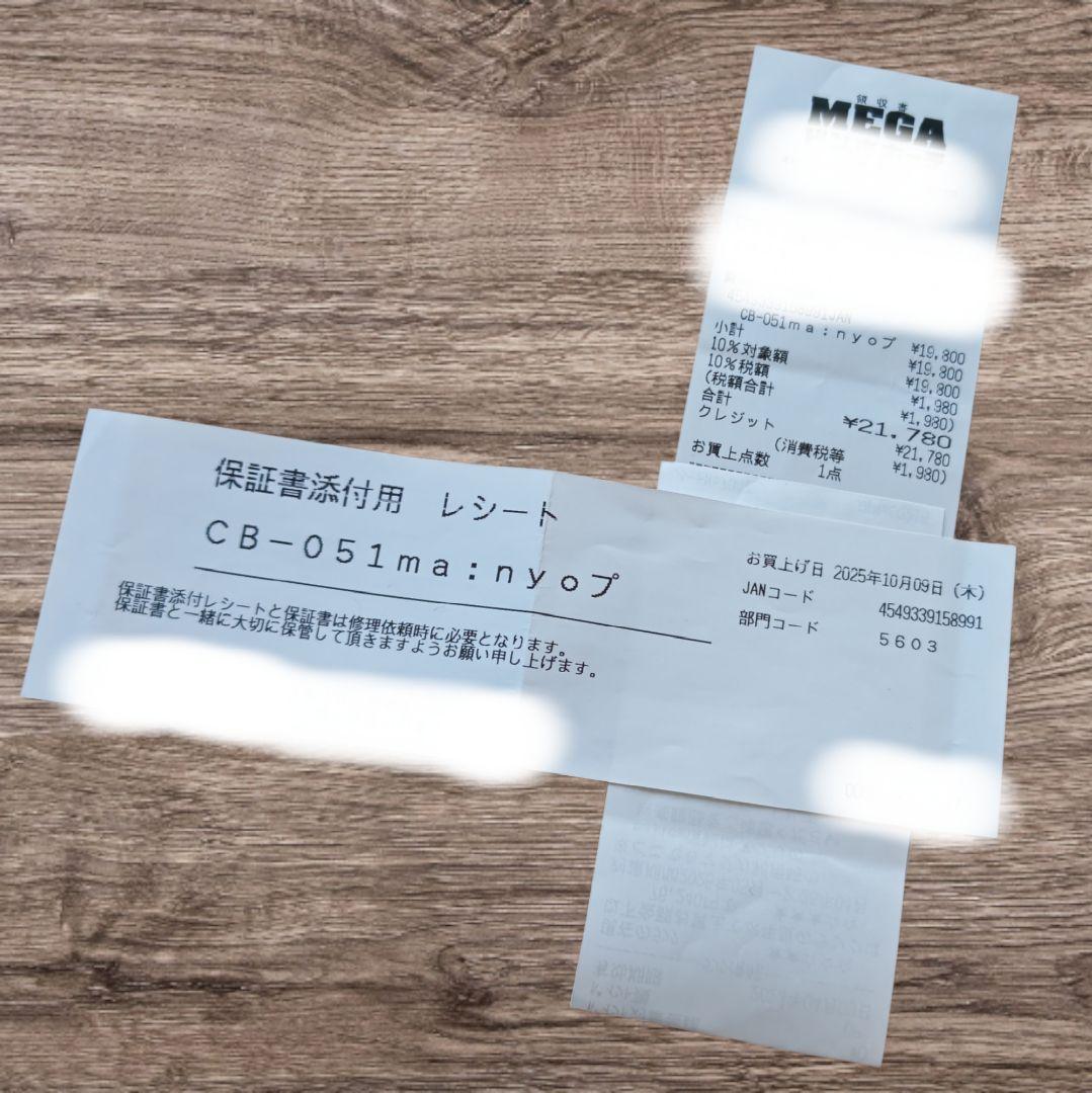 【新品未開封】ma:nyo プラズマショットブースター 美顔器