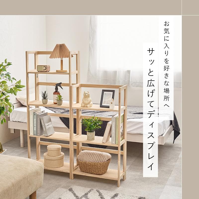 折りたたみ式天然木ラック 3段タイプ 完成品 棚 木製 [8009]