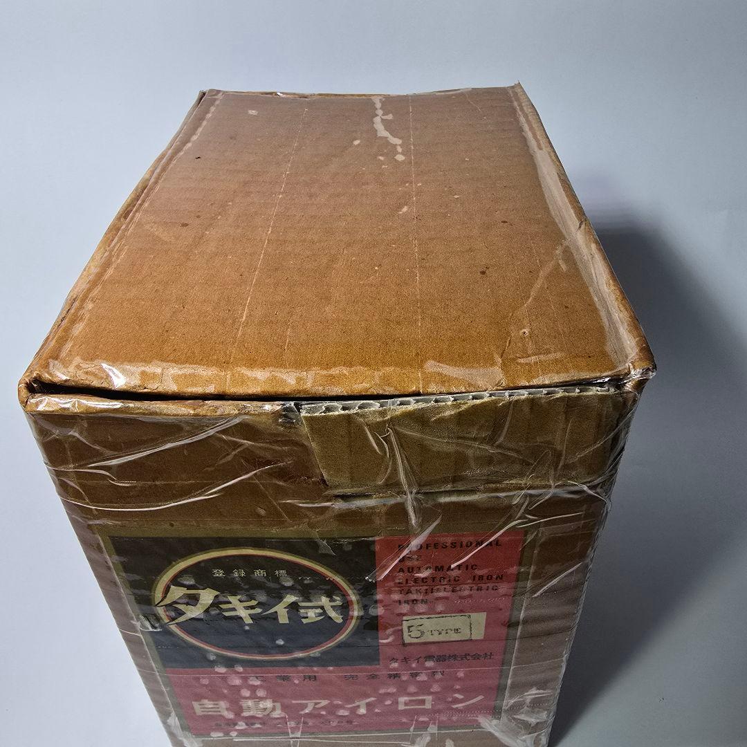 タキイ式 工業用電気アイロン　5タイプ