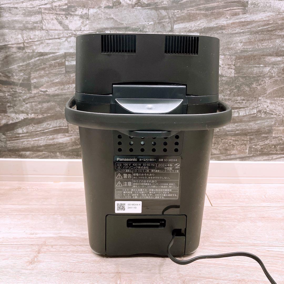 【2024年製】Panasonic ホームベーカリー SD-MDX4-K