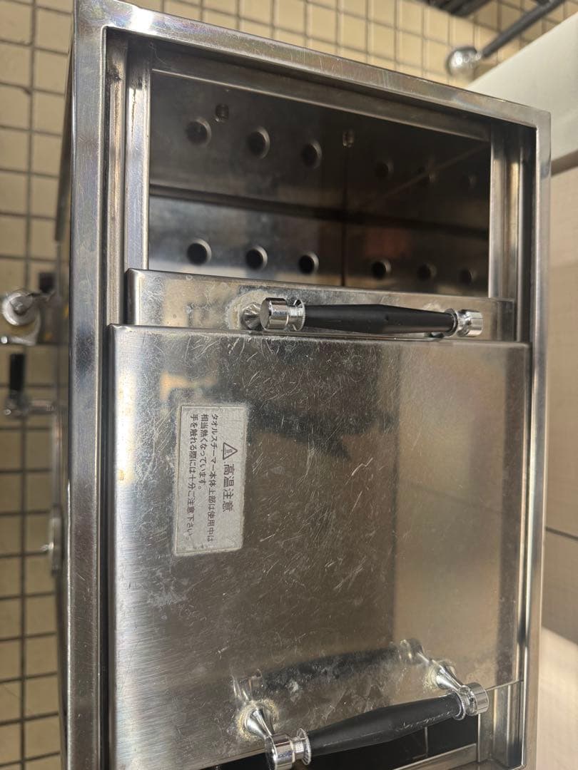 BEYOND スチーマー　タオル蒸し器