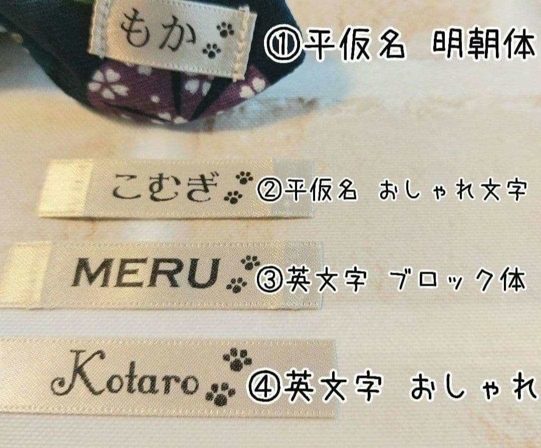 マフラー 犬用 SALE