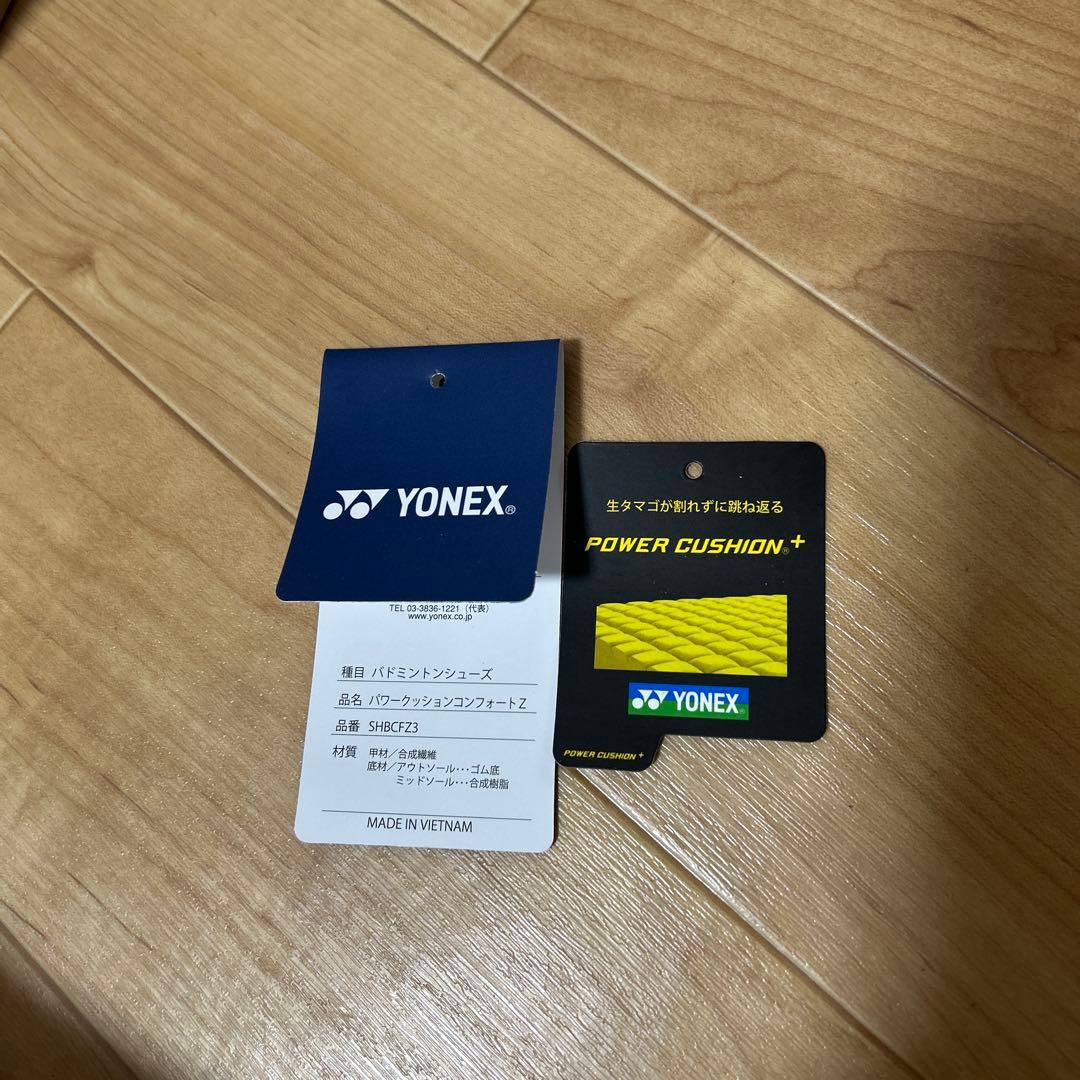 YONEX バドミントンシューズ 23.5cm