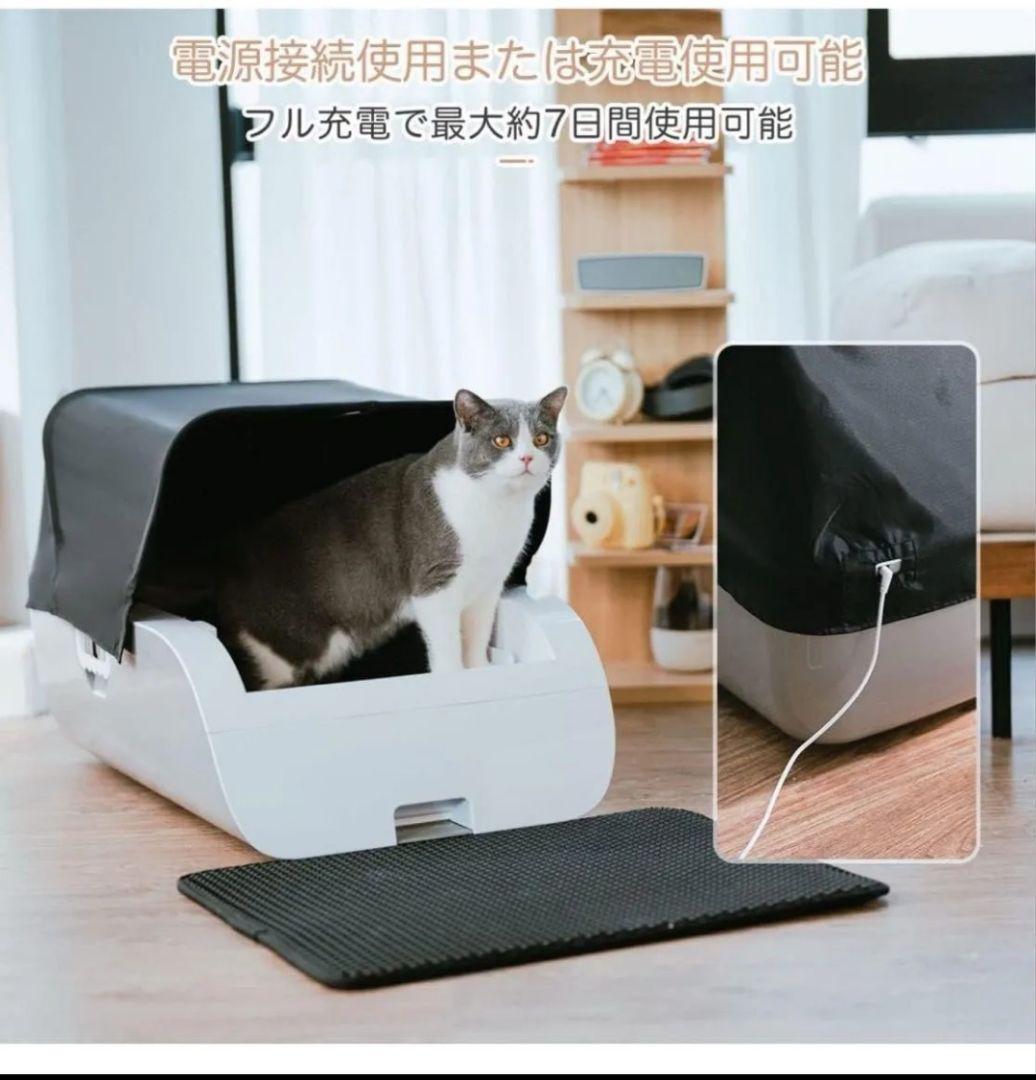 猫用 自動トイレ