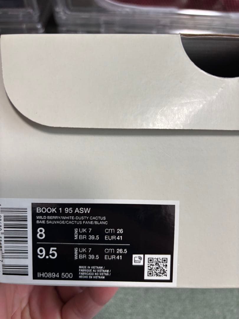 シューズ(男性用) Book 1 \"1995 All-Star\"