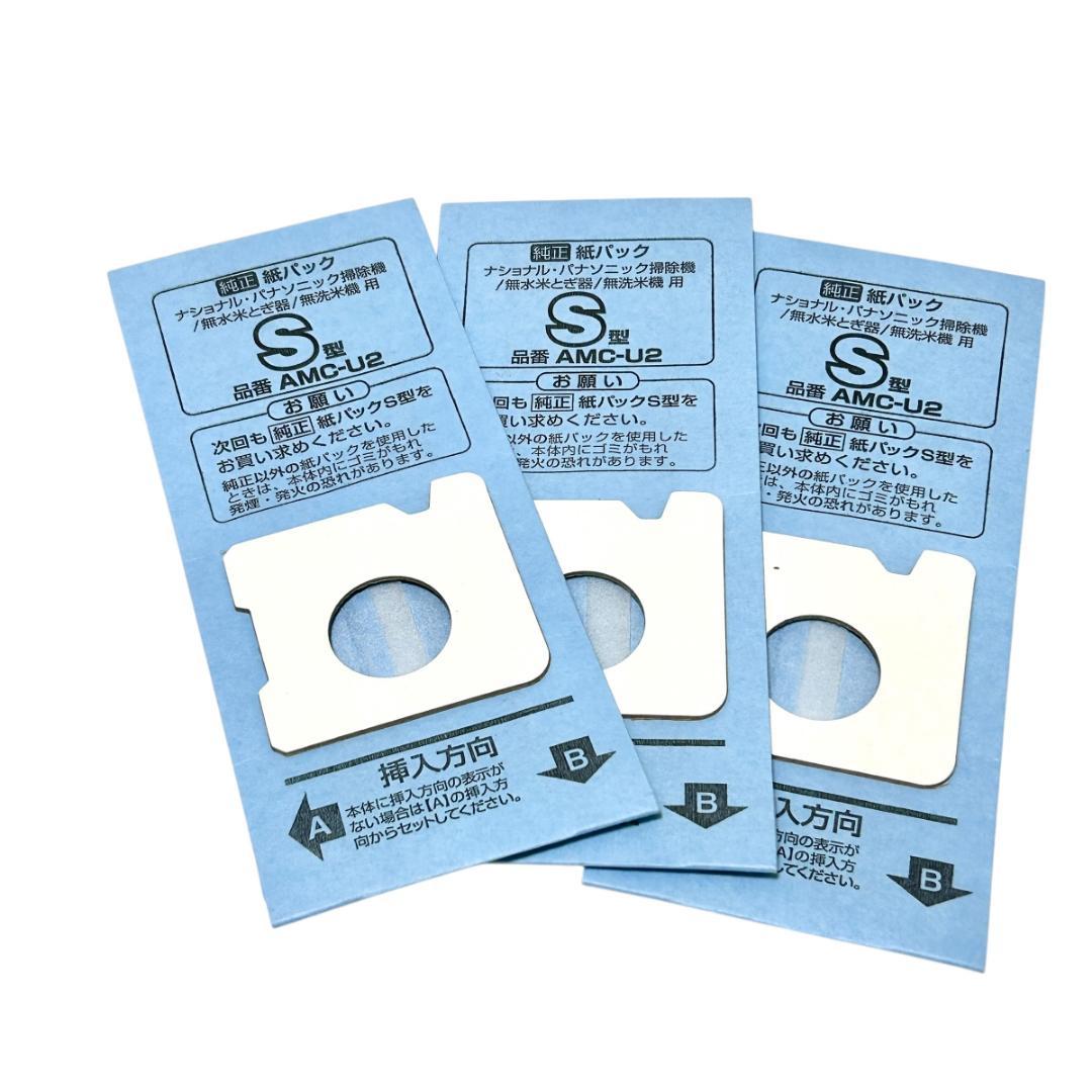 パナソニック panasonic MC-NS10K-W