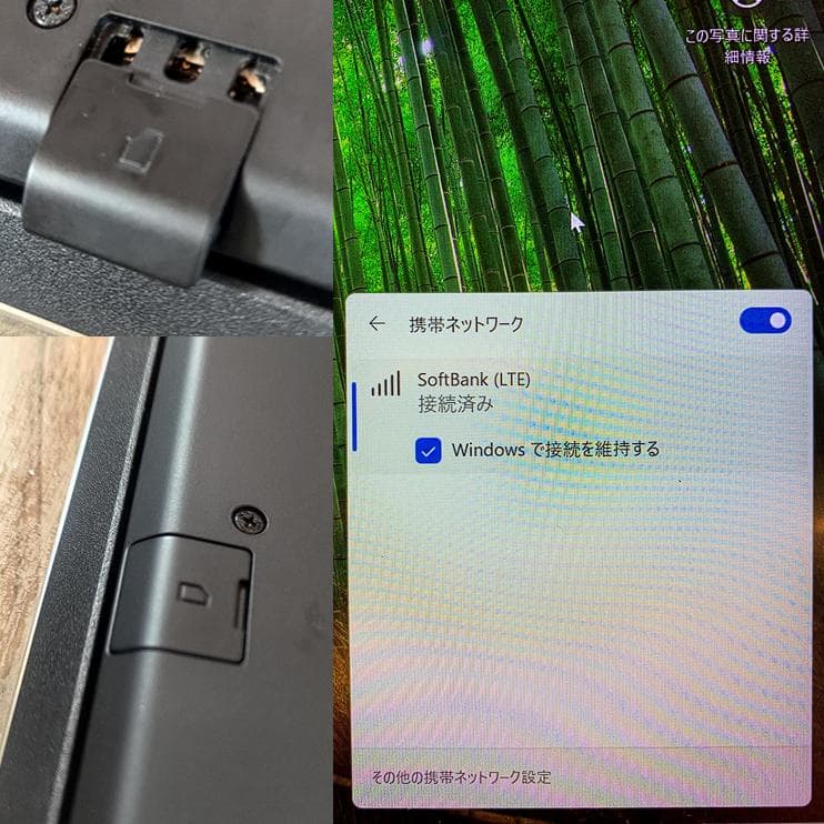 【美品＆熱問題対策整備】バッテリー6時間以上オフィス付きVAIO SX14