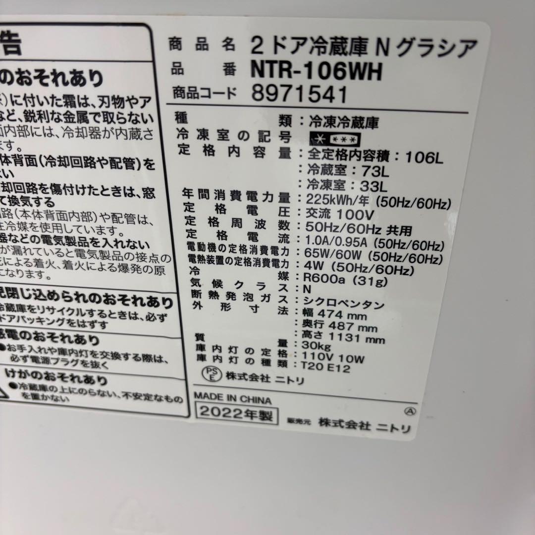 115　洗濯機　冷蔵庫　電子レンジ　アイリスオーヤマ　一人暮らし　設置無料　安い