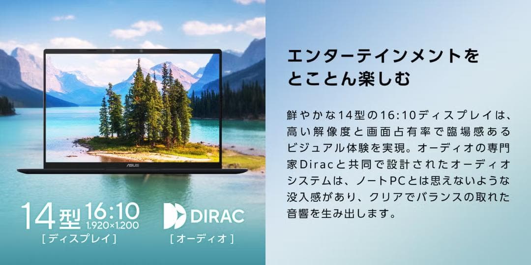 未開封　Snapdragon X　オフィス付　ASUS Vivobook 14