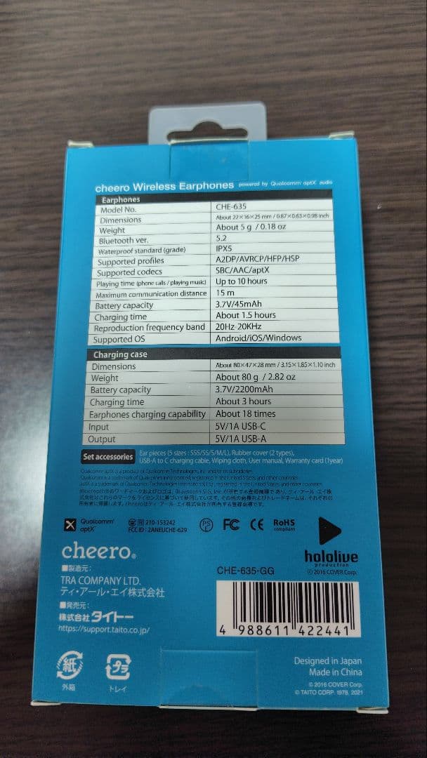 グルーヴコースター×がうる・ぐら ワイヤレスイヤホン