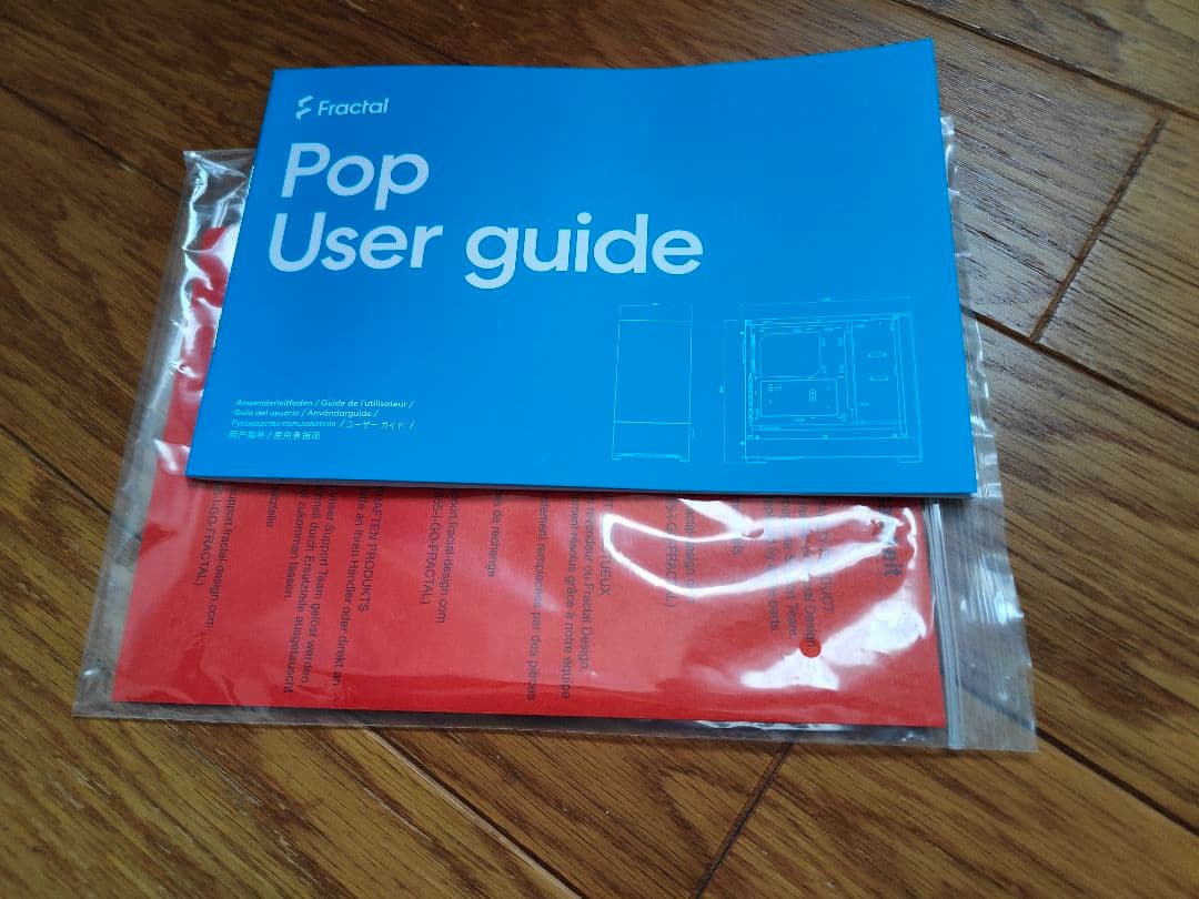 fractal design Pop Air RGB 限定カラー PCケース