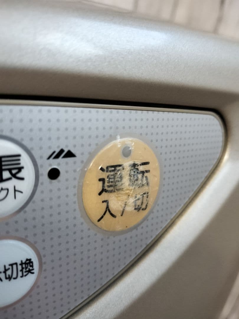 石油ファンヒーター コロナ FH-XW3211E8　新品未使用！送料込み！