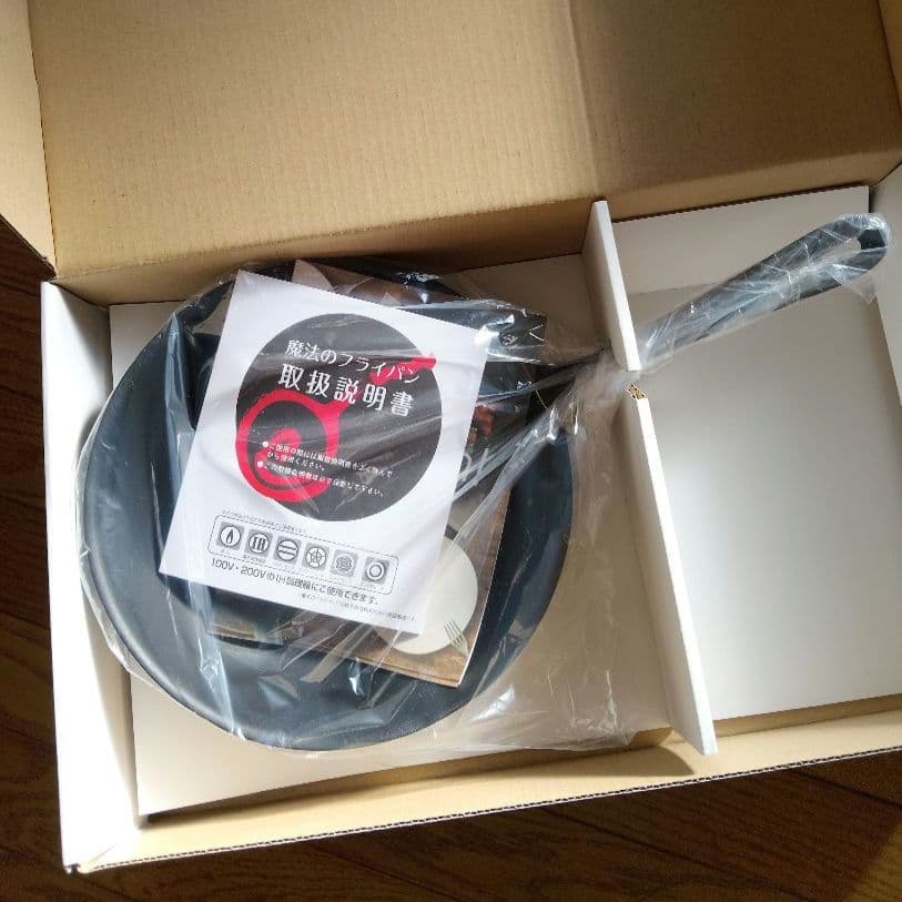 魔法のフライパン 26cm　新品未使用