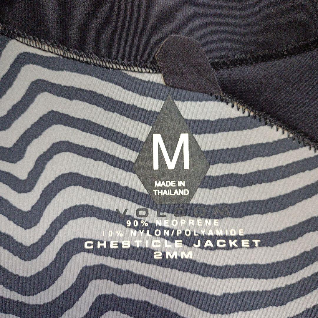 【美品】ボルコム　CHESTICLE JACKET　タッパー　2mm