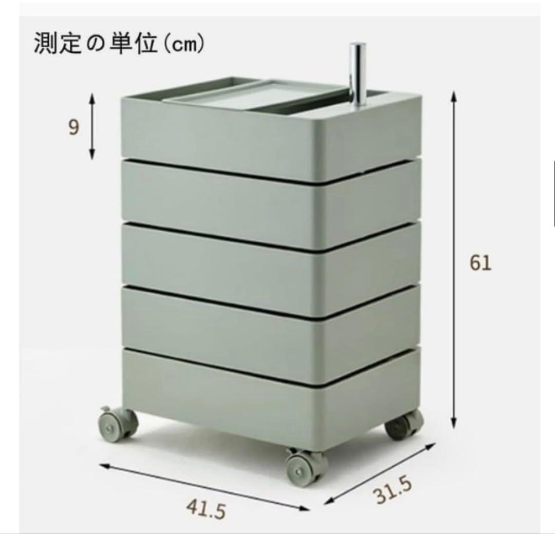 収納キャビネット