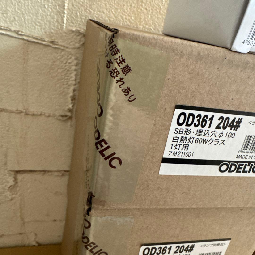 オーデリック ダウンライト OD361204 6個 NO.291JBランプ 6個