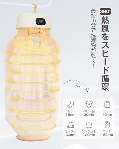 【一年メーカーき】衣類乾燥機 1.6kg 乾燥機 じょしつき 衣類乾燥_corg