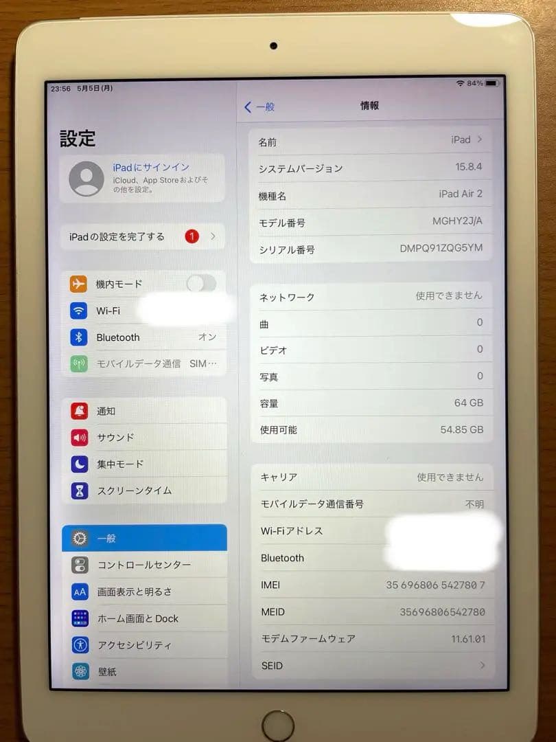 iPad Air2 64GB Wi-Fi + Cellular シルバー