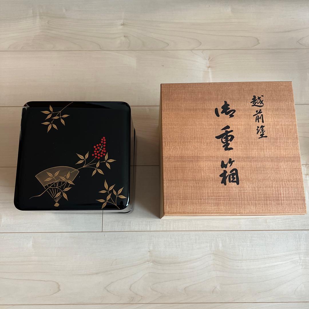 漆器　お重3段