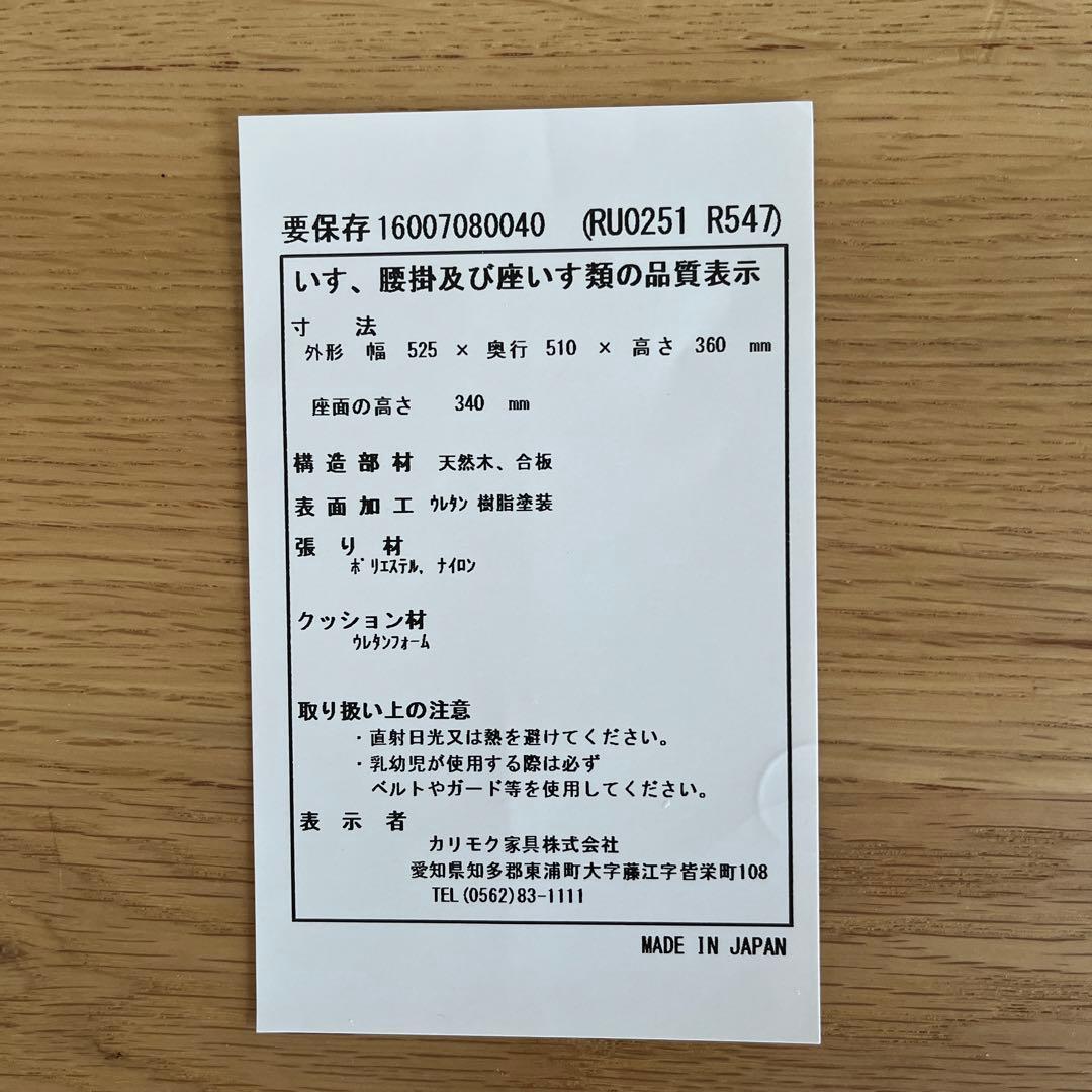 カリモク ザ・ファースト オットマンS ダークネイビー