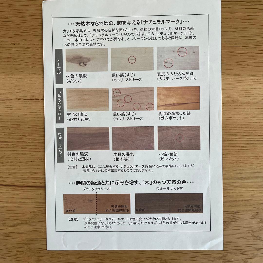 カリモク ザ・ファースト オットマンS ダークネイビー