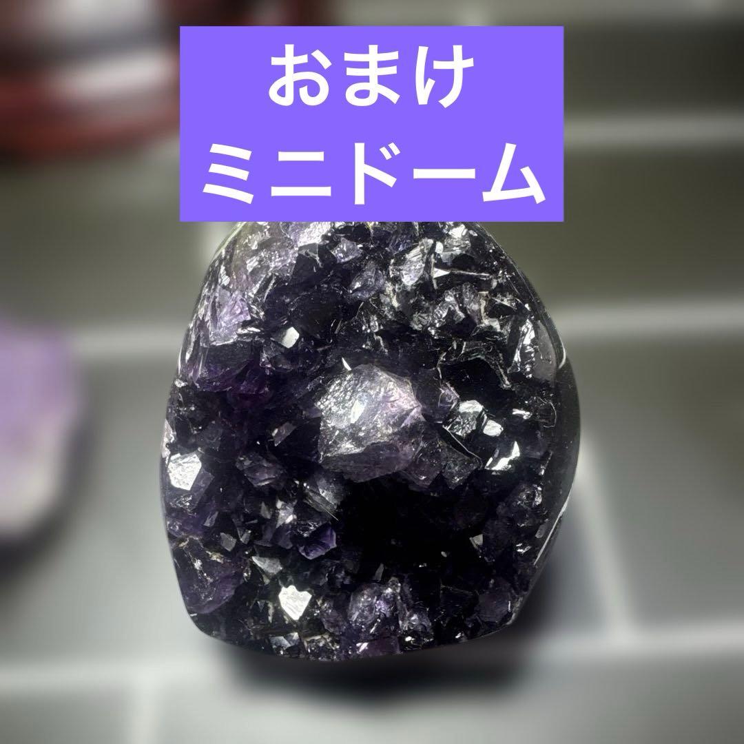 【高品質】コンゴ産 アメジストクラスター 2375g 台座付　おまけあり