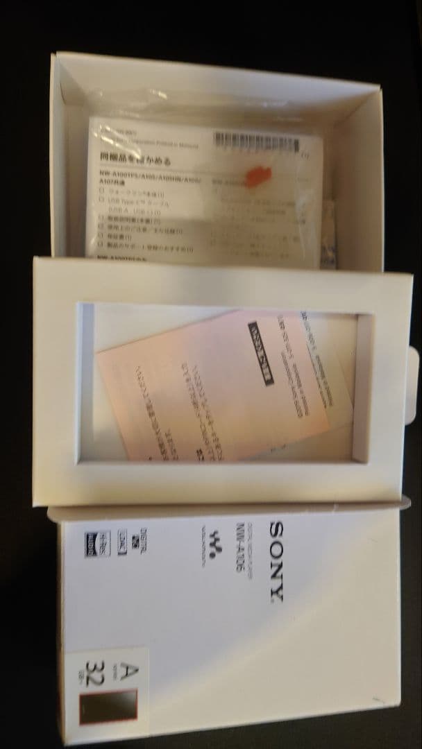 デジタルウォークマン　NW-A106　32GB