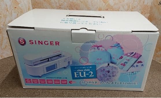 シンガー スタイリストプレミオ スーパーデラックス 6790SDX 刺繡機付き