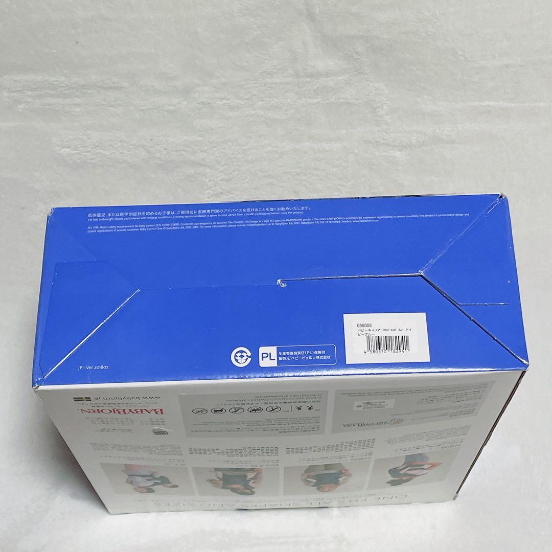 新品未使用品 BABYBJÖRN ONE KAI Air ネイビー 抱っこ紐