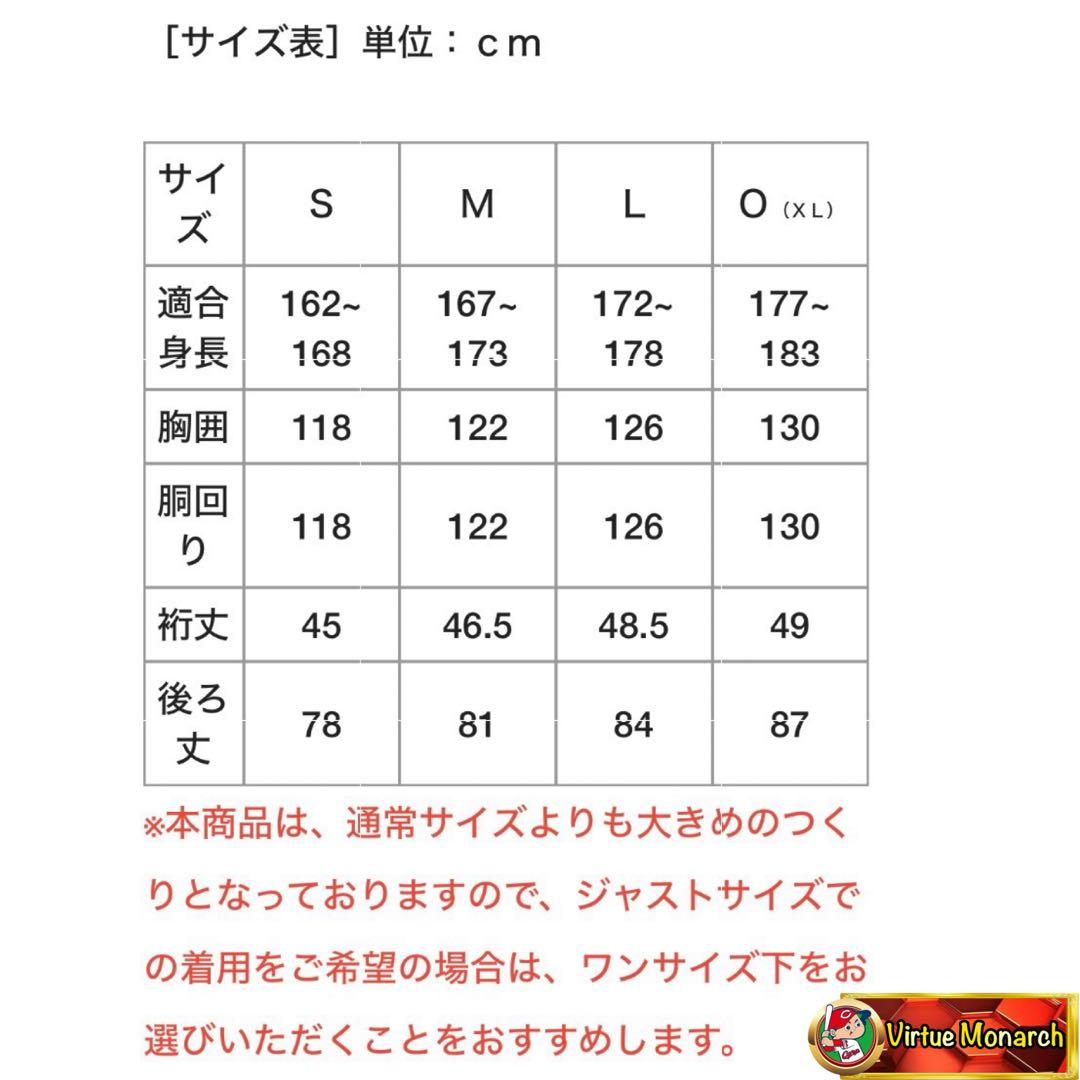 矢野雅哉　アメフト風ユニフォーム（レプリカ）Ｌサイズ　広島東洋カープ