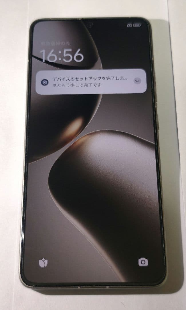 【おまけ付】Xiaomi 14T Pro 256GB チタングレー SIMフリー
