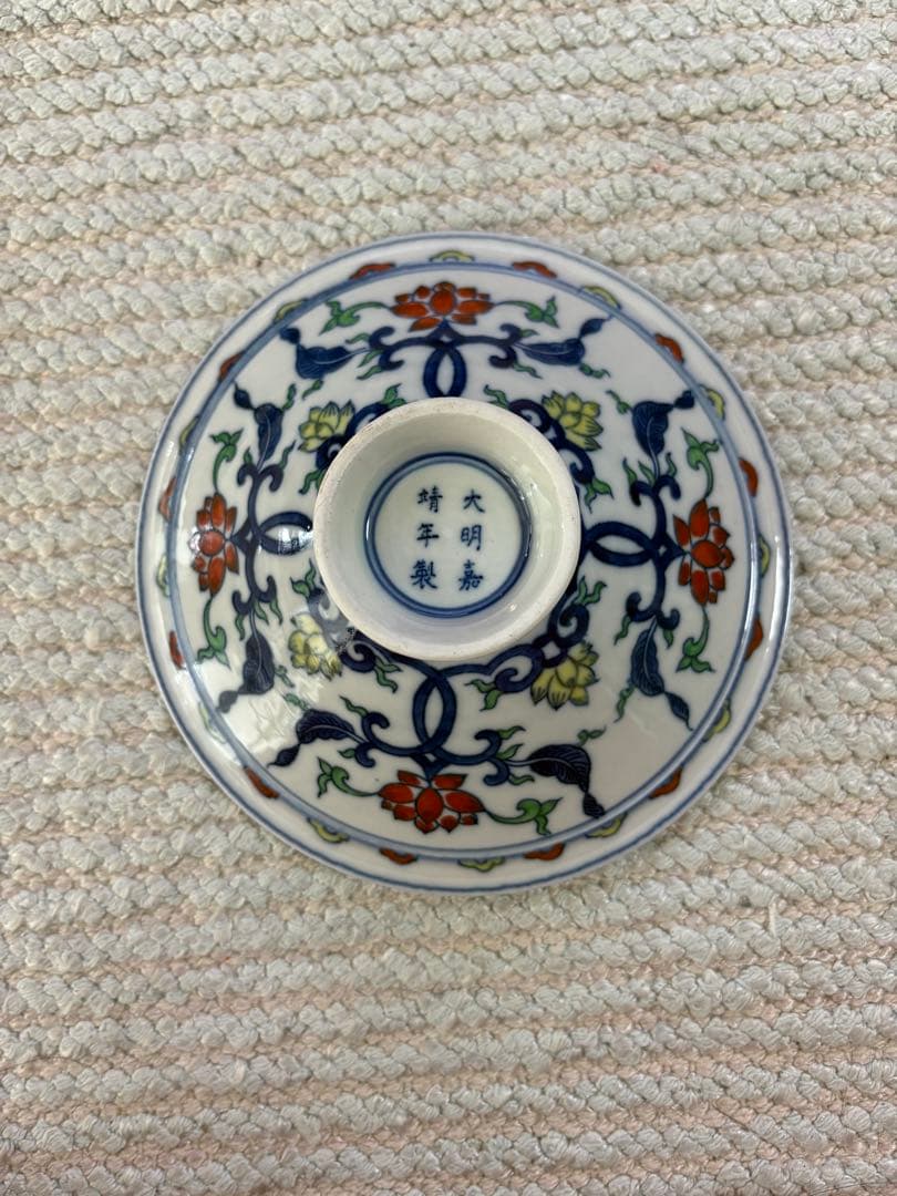 大明嘉靖年製　　器