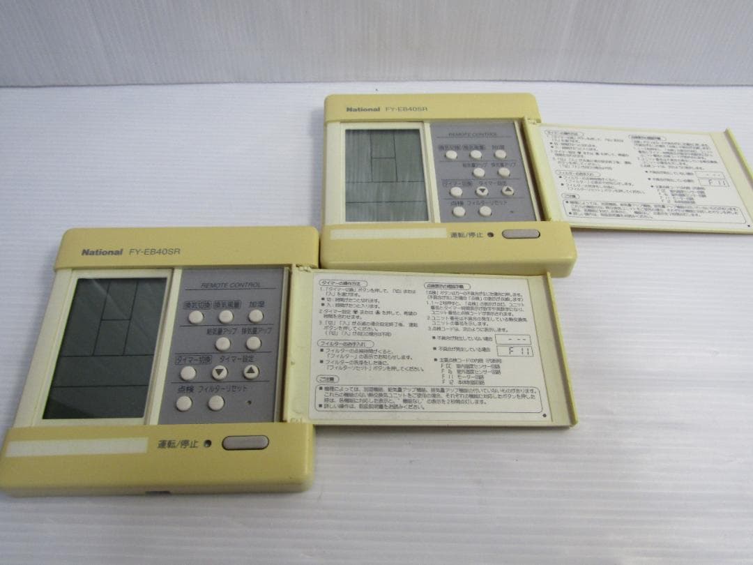 A3016 NATIONNAL エアコンリモコン FY-EB40SR 2セット