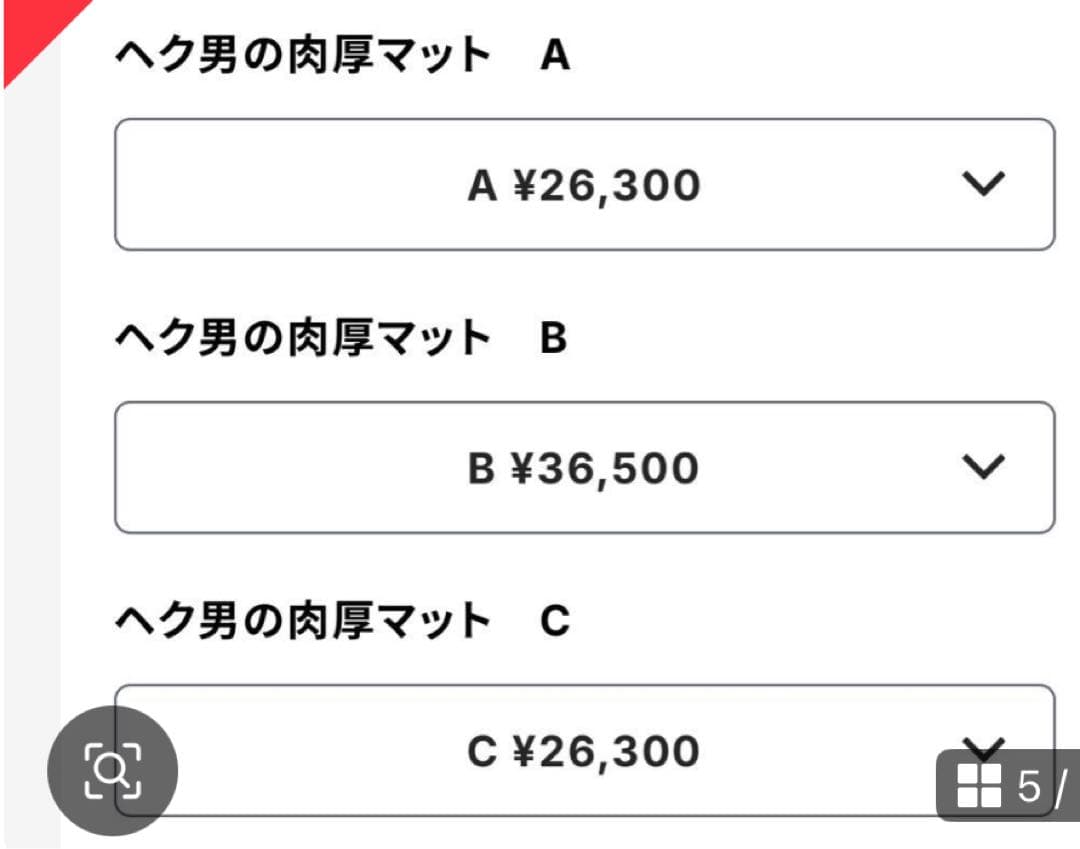 【超希少】1slowproducts ヘク男の厚手の床　グレー　ヘク男専用設計