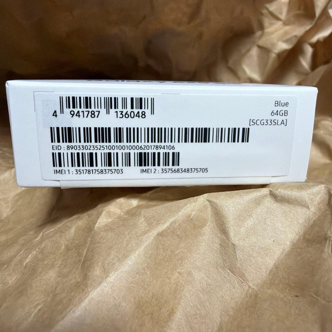 Samsung Galaxy A25 5G 本体　新品未使用品